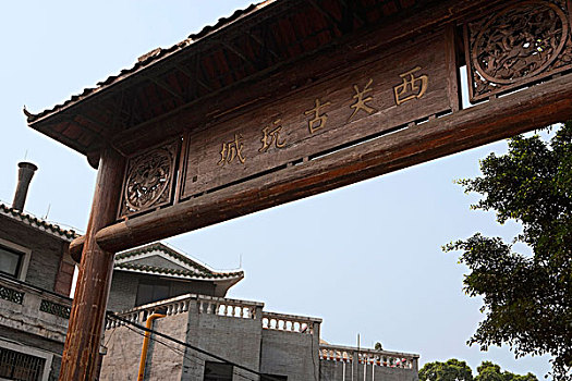 入口,老式,城市,广州,中国