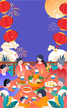 中秋节一家人团聚吃团圆饭海报传统节日插画