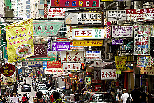 忙碌,广告牌,中心,街道,香港