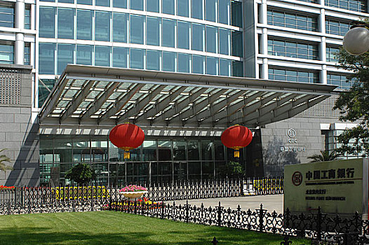 北京-中国工商银行