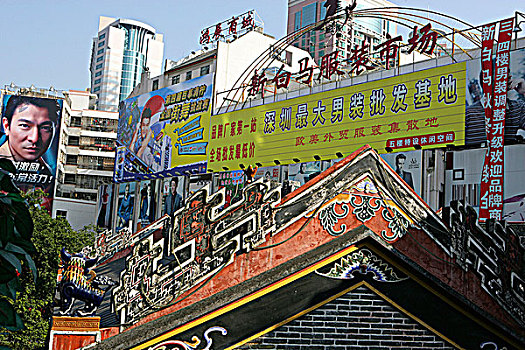 购物街,深圳,中国