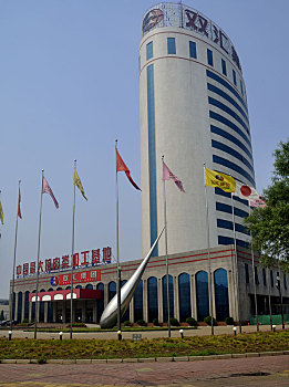 世界最大的肉制品企业,河南漯河市双汇大厦