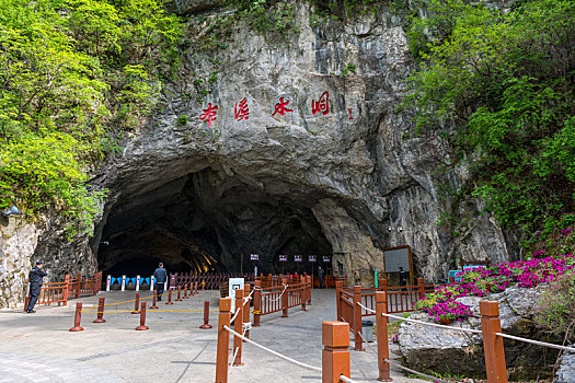 中国,辽宁省,本溪市,本溪水洞