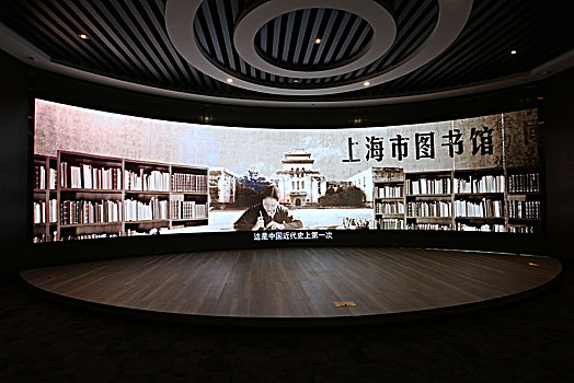 上海市图书馆随拍