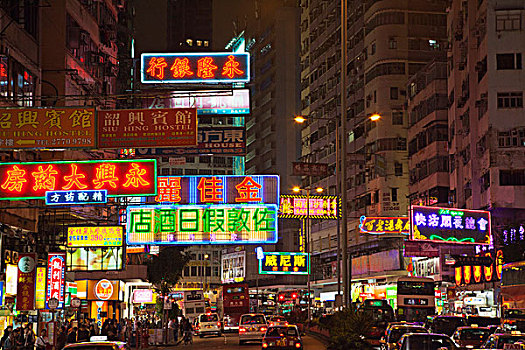 中国,香港,景观灯,九龙,购物区