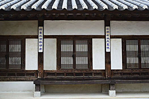 韩国传统民居