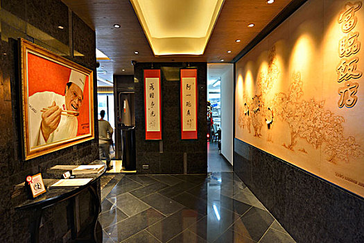 香港富临饭店