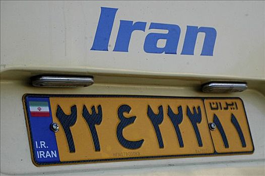 牌照,伊斯法罕,伊朗