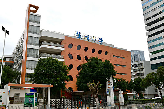 深圳市桂园小学