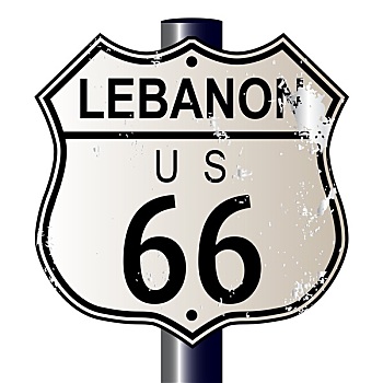 黎巴嫩,66号公路,标识