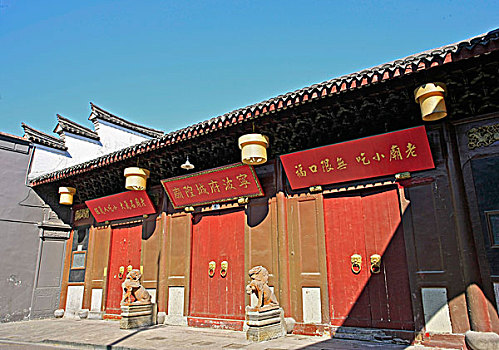 宁波府城隍庙