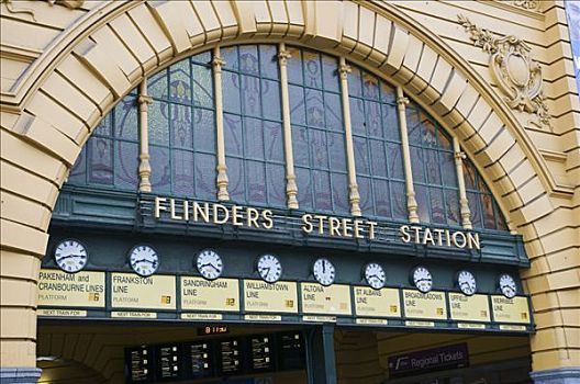 弗林德斯河街站,墨尔本,维多利亚,澳大利亚