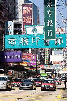 广告标识,香港