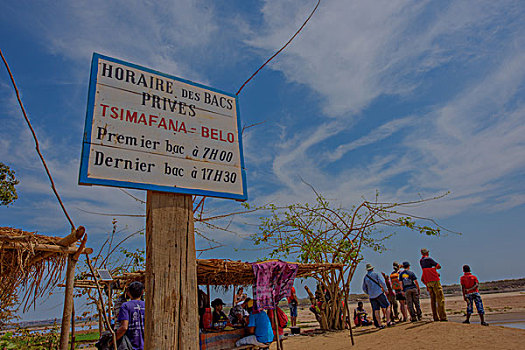 madagascar马达加斯加贝马拉哈国家公园渡口休息站