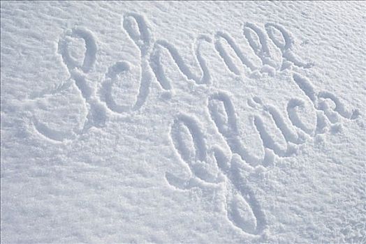 文字,雪,高兴,书写,原生态,毯子