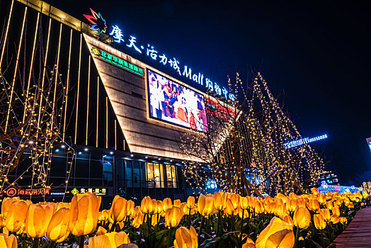 中国长春摩天活力城购物中心