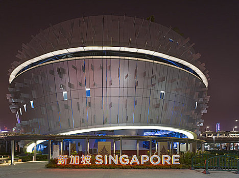 2010上海世博会,新加坡,亭子