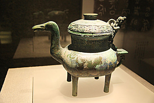 河南省博物院珍藏的,葡,雁形铜盉