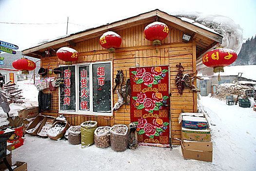 中国雪乡土特产