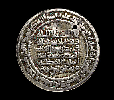 伊斯兰,硬币,10世纪,世纪,艺术家,未知