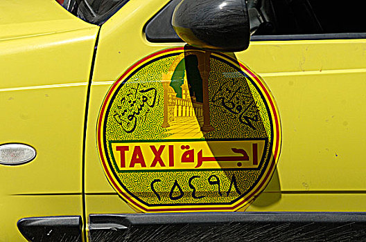 叙利亚,大马士革,出租车,特写
