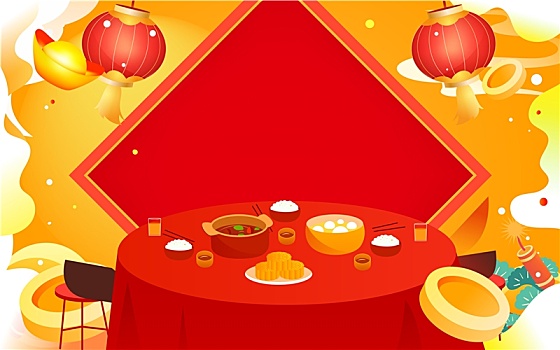 除夕夜一家人吃年夜飯2023新年春節(jié)插畫