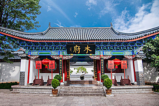 云南麗江古城木府