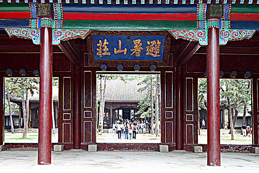 承德避暑山莊