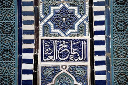 蓝色,砖瓦,装饰,阿拉伯文,沙阿,墓地,撒马尔罕,乌兹别克斯坦,中亚