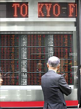 证券交易所,信息,展示,银行,金融区,东京,日本,亚洲