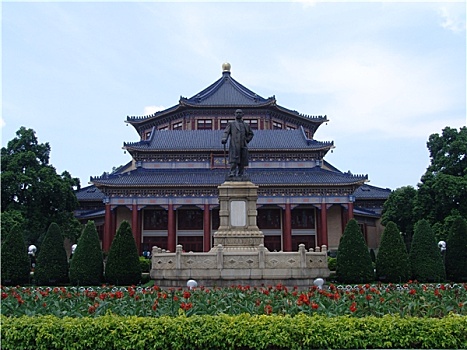 中山纪念堂