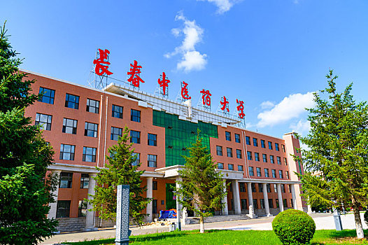 长春中医药大学校内建筑景观