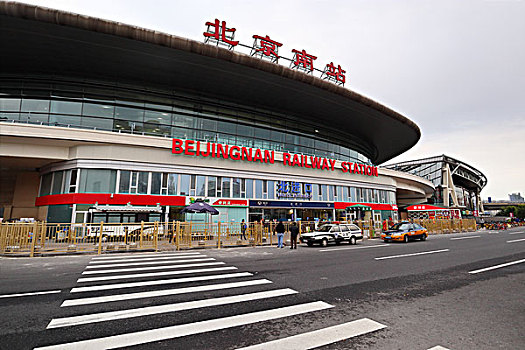 北京南站照片图最新图片