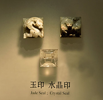 河北省博物院藏品