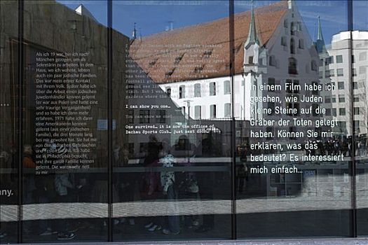 慕尼黑,反射,玻璃幕墙,犹太,博物馆,巴伐利亚,德国