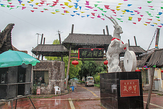 青海互助西部土族民俗文化村土司府邸