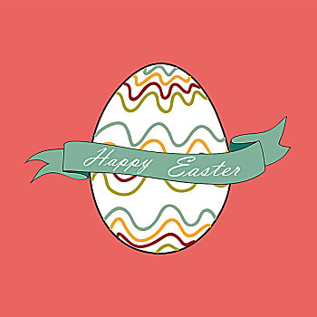 高兴,复活节彩蛋