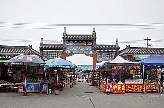 白马寺