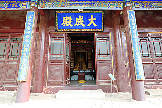定州文庙