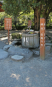 水前寺成趣园是仿造江户时代从江户日本桥至京都三条大桥间东海道上的53道美景缩小而建的,别具情趣,园内风景优雅,为典型的桃山风格的纯日本风情回游式庭院