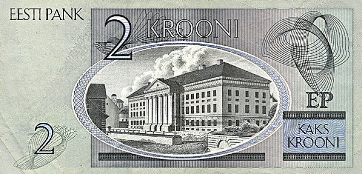 货币,爱沙尼亚,大学,塔尔图,2006年