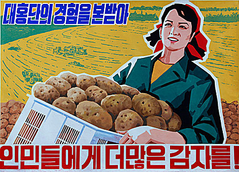 朝鲜画