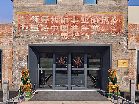 北京市门头沟区琉璃渠村,金隅琉璃文化创意产业园
