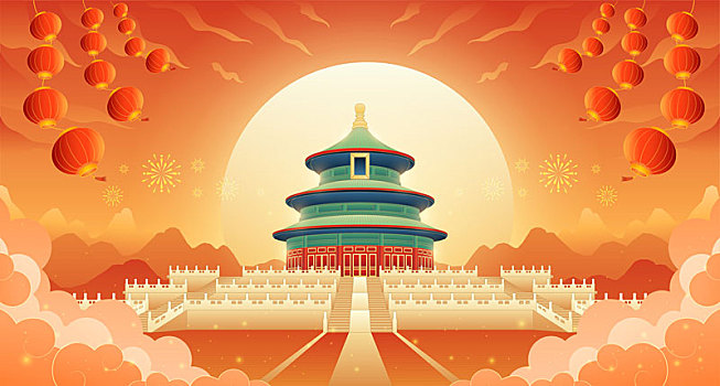 天坛北京城市祈年殿插画