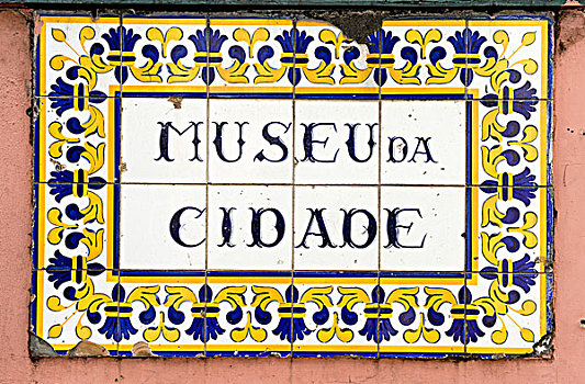 城市,博物馆,标识,萨尔瓦多,巴伊亚,神圣,东北方,海岸,巴西,南美