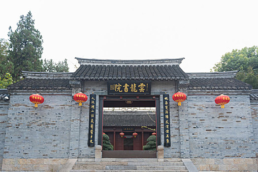 徐州云龙书院古建筑