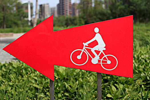 自行车,箭头,方向,路牌
