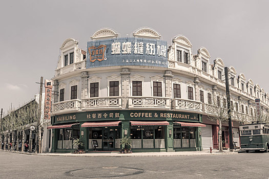 上海车墩影视基地内的老上海建筑