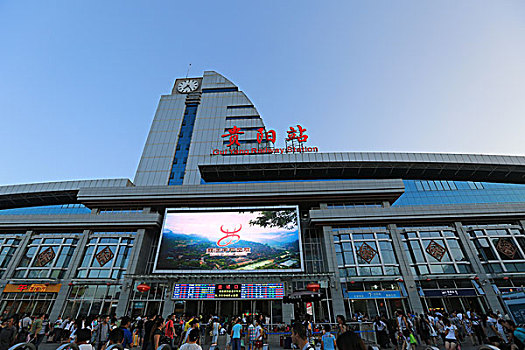 贵阳火车站