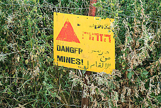 危险,矿,警告标识,约旦,桥,北方,以色列,亚洲